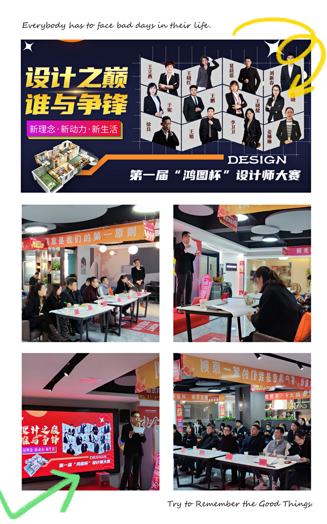 1设计赛.jpg
