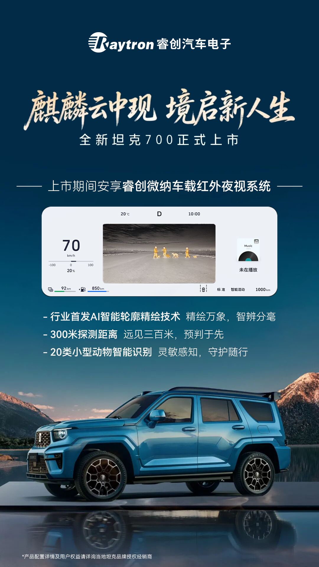 宣发图.png