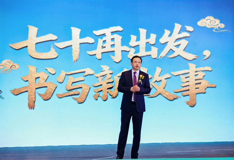 冰轮环境党委书记、董事长李增群在会上做《历七十而跃迁,以冷热敬时代》主题报告.jpg 冰轮环境党委书记、董事长李增群在会上做《历七十而跃迁,以冷热敬时代》主题报告.jpg